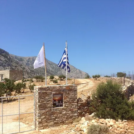 Hotell Oniropagida Apollonia