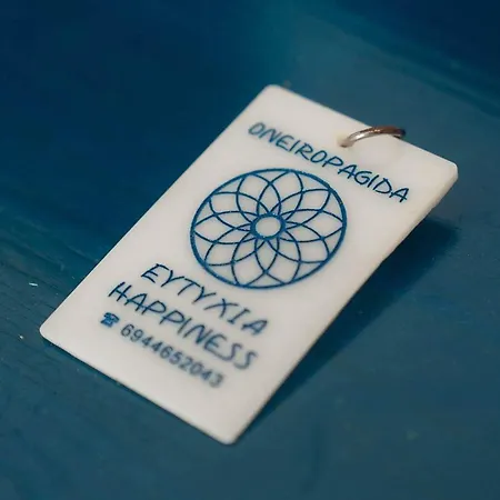ホテル Oniropagida