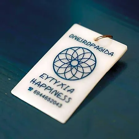 Oniropagida فندق